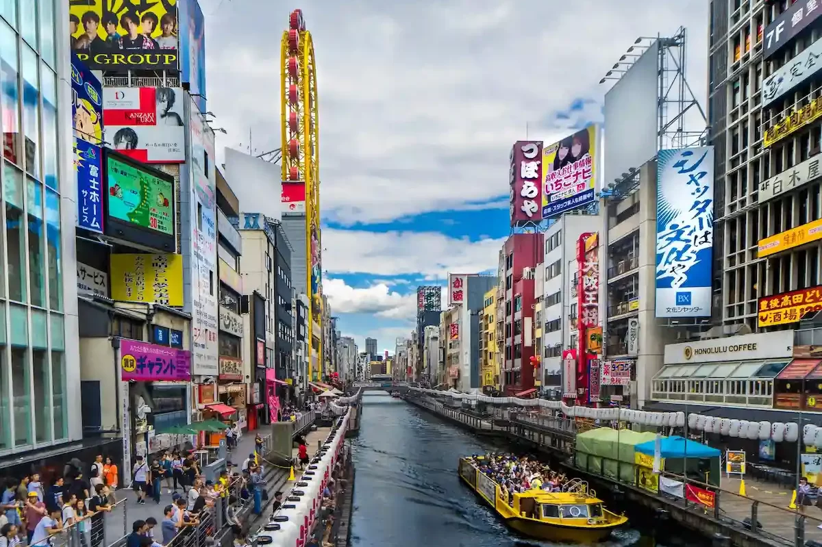 大阪