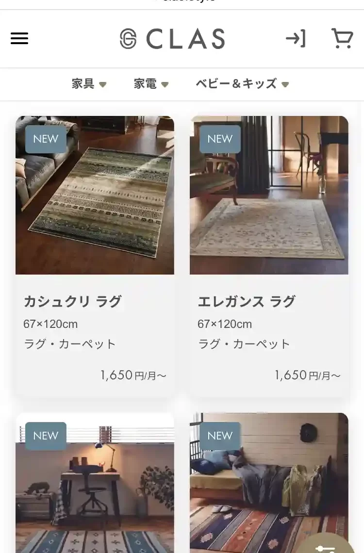 CLASラグ